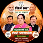 kamleshsainimla profile picture