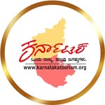 karnatakaworld