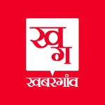 khabargaon profile picture