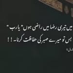 khan_saba__7799 profile picture