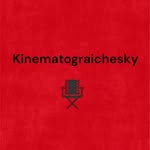 kinematograficheskiy profile picture