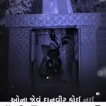 king_of_gogaji1122 profile picture