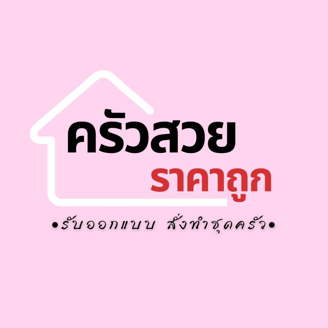 kitchenbeauty profile picture