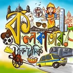 kolkatar_tukitaki profile picture