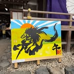 kouji0103yoneyama profile picture