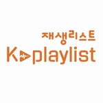 kplaylistofficial profile picture
