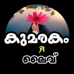 kumarakom_a_live__ profile picture