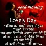 laxmi.vishwakarma.35513 profile picture