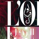 lofficielhommesme profile picture