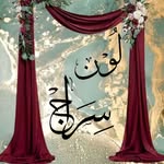 lonesiraj850 profile picture