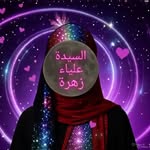 lovelyzahra313 profile picture