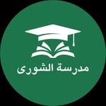 madrasah_asy.syura profile picture