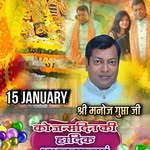 manoj_gupta51527 profile picture
