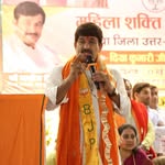 manojtiwari.mp profile picture