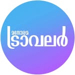 manoramatraveller profile picture