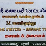 mari8142muthu profile picture