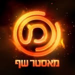 masterchefisrael profile picture