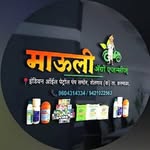 mauli_agro_agency__4334 profile picture