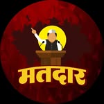 mi_mulshi_cha_matdar profile picture