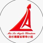 misslosangeleschinatown profile picture