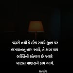 mitesh8537 profile picture