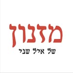 miznon_il profile picture
