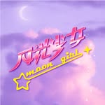 moongirl1101 profile picture