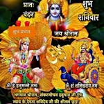 mr_mrs_goyal_73 profile picture