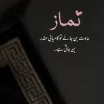musadiq__rasool profile picture