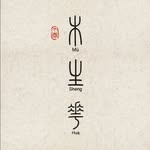 mushenghua_ profile picture