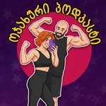 muskulebi.podcast profile picture
