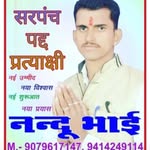 nandu_rajput_14 profile picture