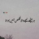 nazish_lateef profile picture
