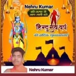nehru6588 profile picture