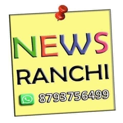 newsranchi profile picture