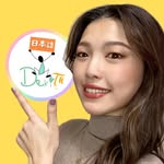 nihongodekita profile picture