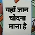 nitish_bind___ profile picture