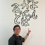 norihide_okada profile picture