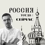 nowandthenrussia profile picture
