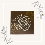 nuzhat___82 profile picture