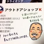 odsk_keikinshita profile picture