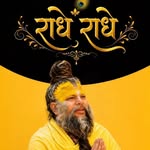 official_yogendra_0001 profile picture