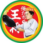oretachino_ohsho profile picture