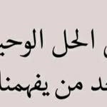 osamhalsabry profile picture