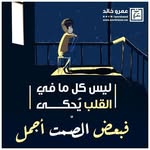 ouhssaine.saadiaa profile picture