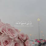 oum_issam_and_chahd profile picture