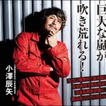 ozawa_group profile picture