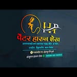 painterharunshaikh profile picture
