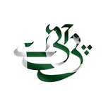 pakistanintairlines profile picture