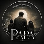papa_ki_yaad_mein__ profile picture